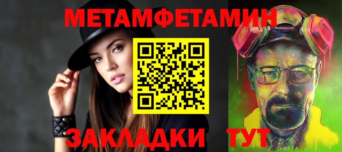 АМФЕТАМИН Розовый  АМФ  АМФ  Соль-Илецк  Вход с VPN 