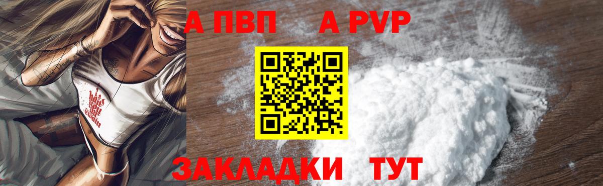 МЕТАМФЕТАМИН Соль-Илецк
