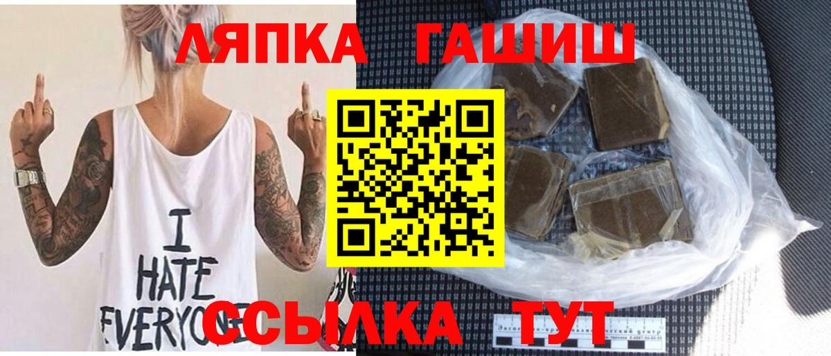 Кокаин  Соль-Илецк  Вход с VPN  MDMA  Мефедрон   ГАШИШ  Конопля 