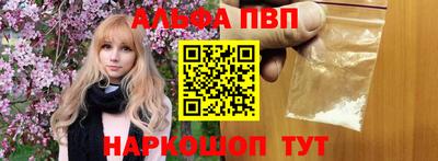 круглые Железногорск