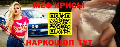 круглые Железногорск