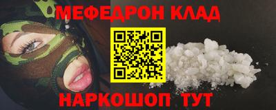 марихуана Ефремов