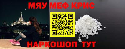 круглые Железногорск