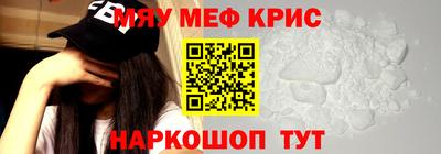 круглые Железногорск