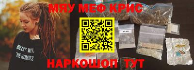 гидропоника Железноводск