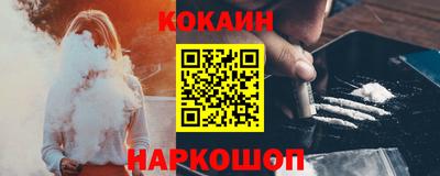 круглые Железногорск