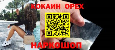 гидропоника Железноводск