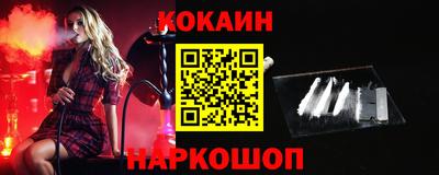круглые Железногорск