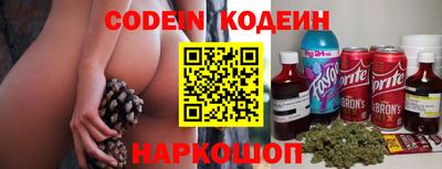 круглые Железногорск