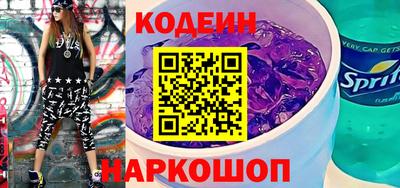 круглые Железногорск