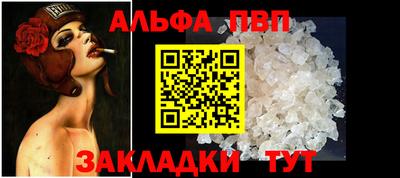 круглые Железногорск