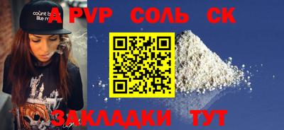 гидропоника Железноводск