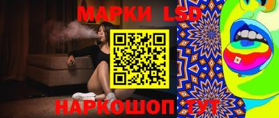 круглые Железногорск