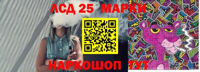 круглые Железногорск