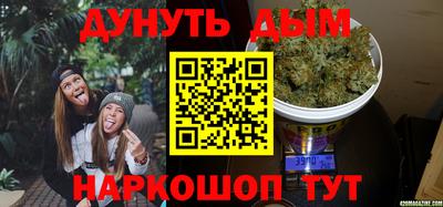 гидропоника Железноводск
