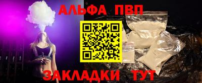 круглые Железногорск