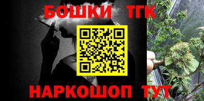 круглые Железногорск