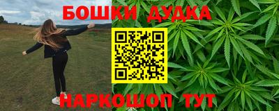 гидропоника Железноводск