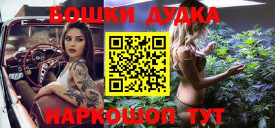 гидропоника Железноводск