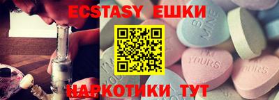 гидропоника Железноводск