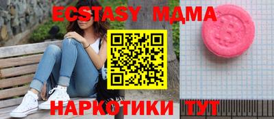 круглые Железногорск