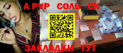 гидропоника Железноводск