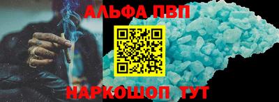 круглые Железногорск