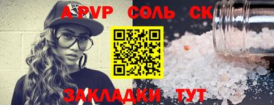 марихуана Ефремов