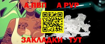 гидропоника Железноводск