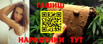 марихуана Ефремов