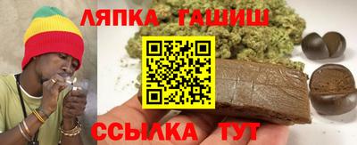 круглые Железногорск