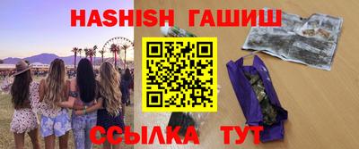 гидропоника Железноводск