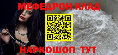 круглые Железногорск