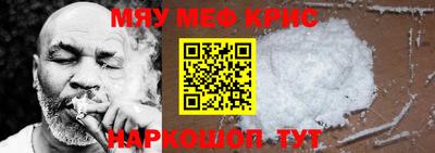 марихуана Ефремов