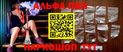 гидропоника Железноводск